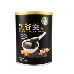 歪妈黑谷羹现磨黑芝麻糊代餐粉藕粉罐装孕妇营养早餐冲饮500g包邮