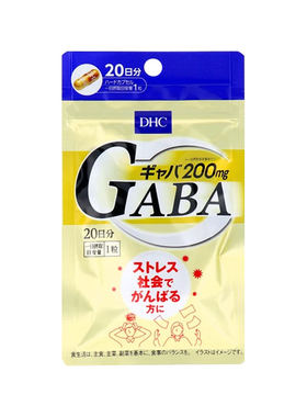 日本DHC甜睡GABA精华缓解压力