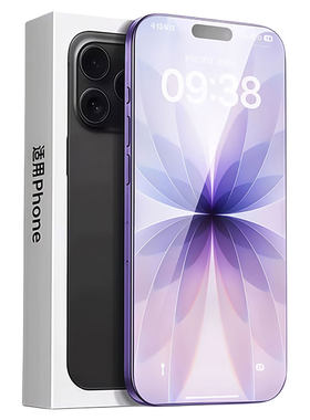 【顶配德国AR护眼】亿可得适用苹果17promax钢化膜iphone16手机膜15贴膜13新款14Plus全屏12防窥11高清防指纹
