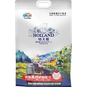 奶糕通用型泰迪金毛比熊幼犬狗粮