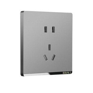 国际电工墙壁5五孔插座86型暗装电源USB二三插带开关面板家用双控