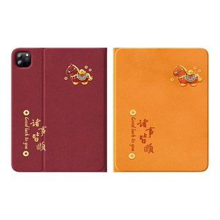 适用荣耀x9pro平板保护套2026新年10带笔槽magicpad3pro保护壳v9柔光版12.1英寸gtpro小马x8女v7红magic2硅胶