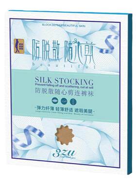3·Z·U/足装秀 丝袜女超薄美肌光腿神器性感透肤任意剪