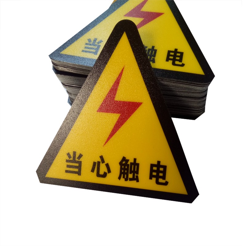 塑片PVC不干胶防水防污耐高温