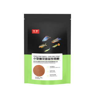 鳑鲏鱼饲料原生观赏鱼鱼食麦穗鱼白条斗鱼专用粮小型鱼通用小颗粒