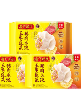 湾仔码头臧阿姨水饺速食玉米蔬菜大白菜1320g*3经典猪肉水饺