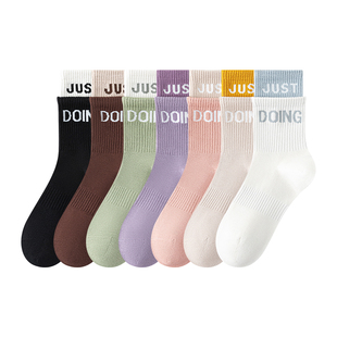 运动袜子女款夏薄款2026新款爆款纯棉瑜伽袜普拉提跑步透气中筒袜