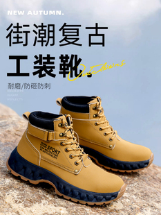 男款 男式 士防砸防刺穿冬季 加绒新式 马丁大黄靴 棉鞋 鼎固高帮劳保鞋