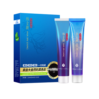 国产好货|天然植物染发