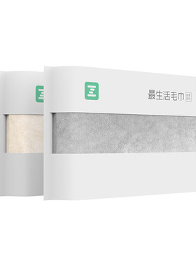 最生活超柔毛巾柔软划算