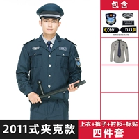 Куртка в стиле 2011 (топ+брюки+рубашка+логотип)