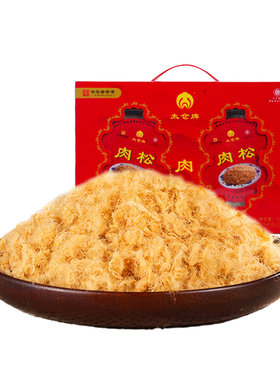 正宗太仓牌肉松猪肉松礼盒儿童拌饭烘焙特产零食旗舰店
