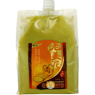 博倩老姜泥生姜热能滋润发头皮按摩膏护发素发膜柔顺护理头发顺滑