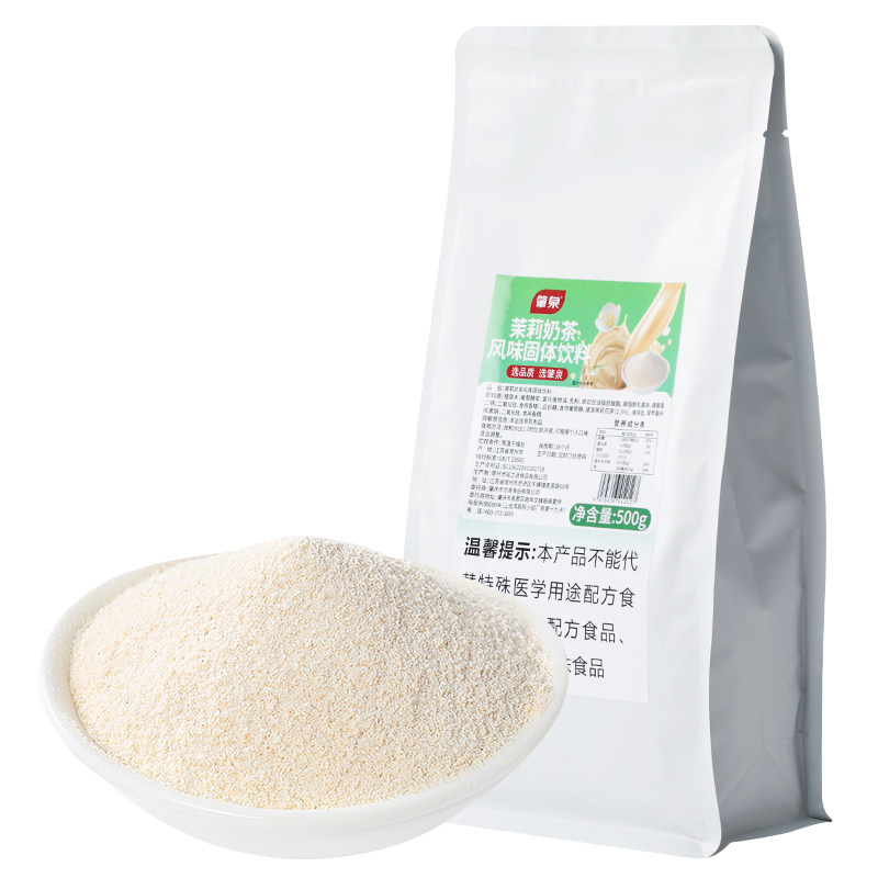 特惠袋装茉莉奶绿速溶奶茶粉牛乳茶固体饮料下午茶抹茶绝弦轻乳茶