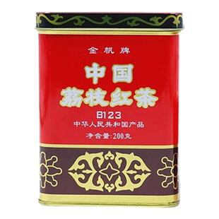 金帆中国荔枝红茶200g浓香型新茶耐泡回甘广东名茶经典送礼送礼袋