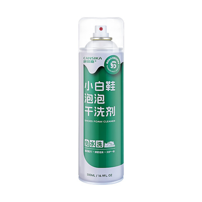 小白鞋清洁剂刷洗鞋擦鞋神器去污增白去黄一擦免洗泡沫泡泡干洗剂