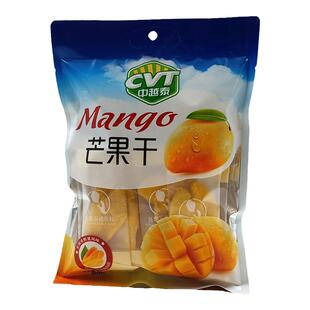 中越泰芒果干独立小包装休闲零食酸甜解馋网红水果脯独400g大袋装