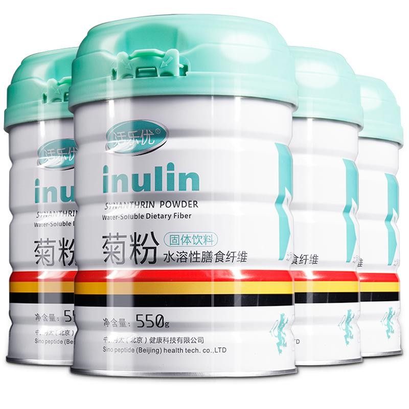 比利时进口好菊粉原料550克