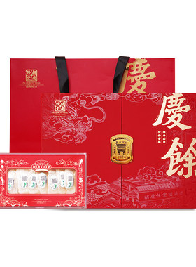 胡庆余堂干燕窝50g燕窝干盏礼盒官方旗舰店正品孕妇补品生日礼物