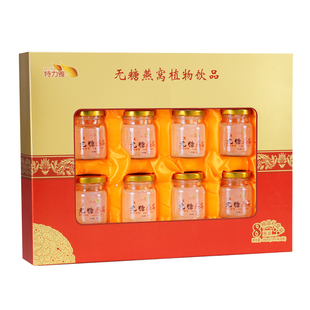 新年礼物送长辈妈妈母亲走亲戚送礼品马年高端实用的燕窝礼盒生日