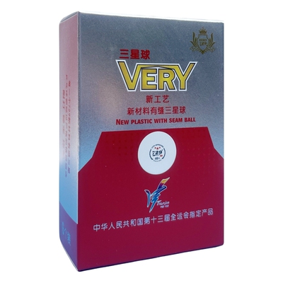 白色新材料3星乒乓球有缝球729