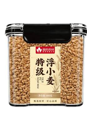 【山姆爆卖】2026轻瘪高漂浮小麦