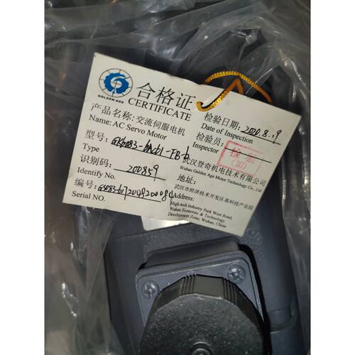 GK60836AC61FEb武汉华中数控登奇伺