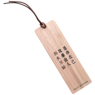 陈情肖战魏无羡周边中国古风精美竹木个性学生用书签文创礼品定制
