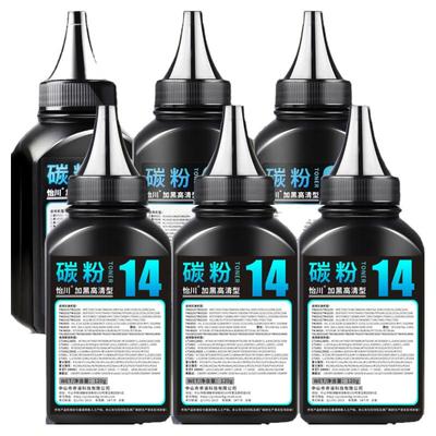 LT2451硒鼓LJ2405D打印机墨粉