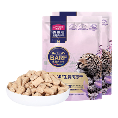 【天猫U先】麦富迪barf主食冻干15g