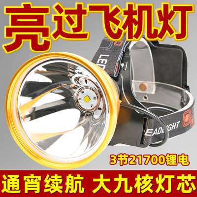 激光炮强光头灯黄光充电超亮远射头戴式灯电筒大功率锂电照明矿灯