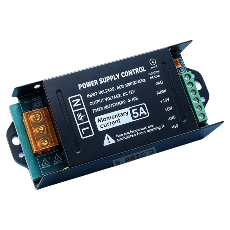 12V/5A门禁专用电源控制器