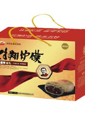 付翔陕北延安红枣酥月饼