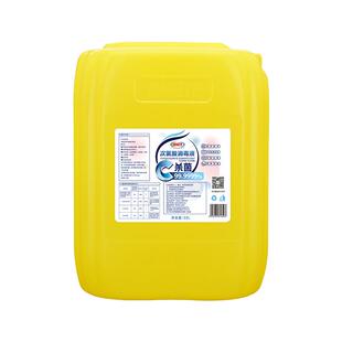 康威龙次氯酸消毒液水剂大桶装免洗工厂酒店食品杀菌22L25L补充装