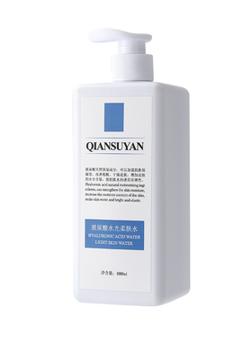 1000ml美容院装大瓶透明质酸水