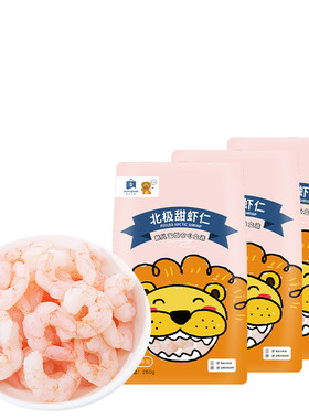 橡果生鲜甜虾仁去壳去虾线小包装