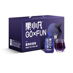 百瑞源出品丨黑枸杞原浆礼盒青海黑枸杞原液花青素饮料送人