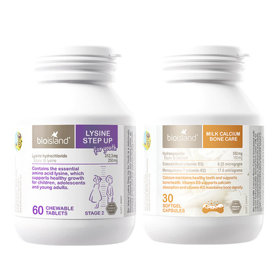 bioisland赖氨酸成长素60粒/瓶