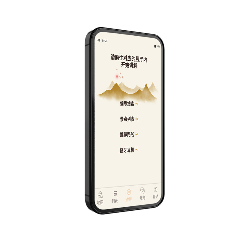 比西特导览机自动讲解器租赁柜