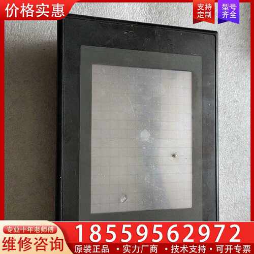 【询价】触摸屏NT31C-ST141B-EV2 ，屏幕有点适用