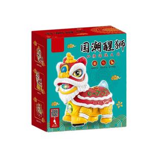 儿童新年礼物元宵手提灯笼2026新款宝宝发光音乐舞狮玩具男孩女孩