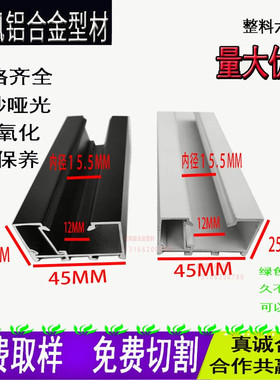 铝合金阳光房玻璃框固定门窗白色压板压线电梯玻璃框黑色烤漆隔断