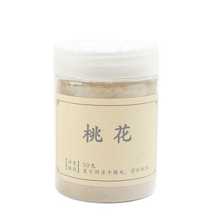 120目桃花粉 玄都花武陵花香包囊香珠牌香薰香道合香天然原料香粉