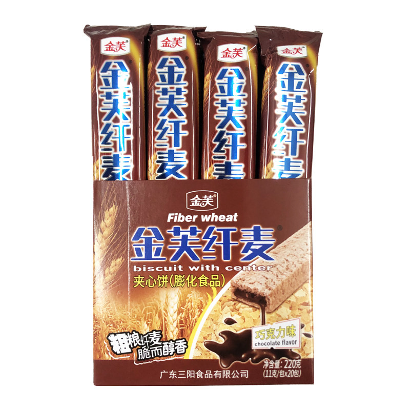 金芙纤麦牛奶味巧克力夹心威化饼干巧克力角果仁夹心盒装休闲零食