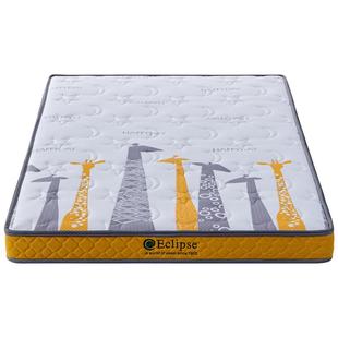 伊丽丝床垫官方旗舰店儿童护脊床垫乳胶独立弹簧床垫可拆洗纳尼亚