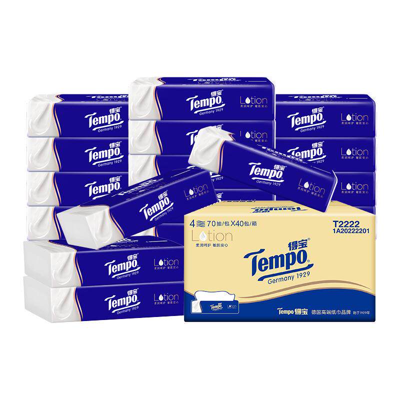 Tempo得宝乳霜纸40包实惠一整箱