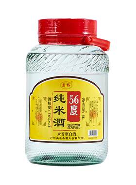 禺桥牌10斤瓶装56度纯米酒白米酒