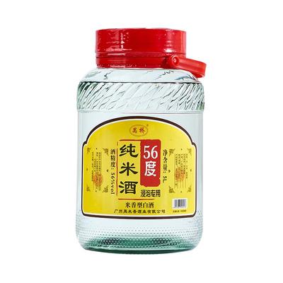 禺桥牌10斤瓶装56度纯米酒白米酒