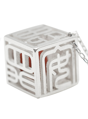 由己YOOUJIW玲珑骰骰子安红豆入骨相思君知否情人节表白礼物项链