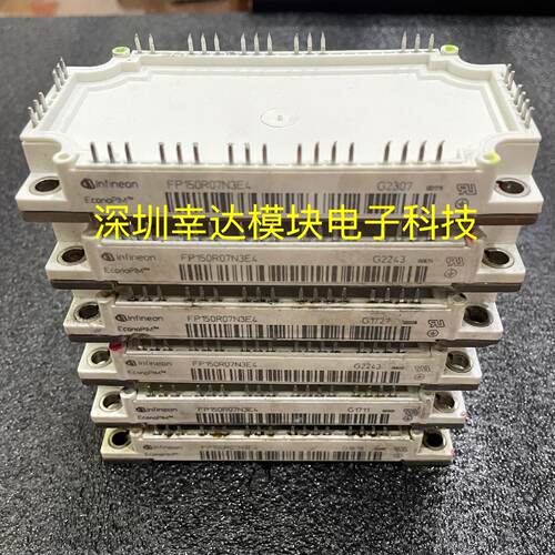 溢价-FP150R07N3E4 FP150R07N3E4-B11